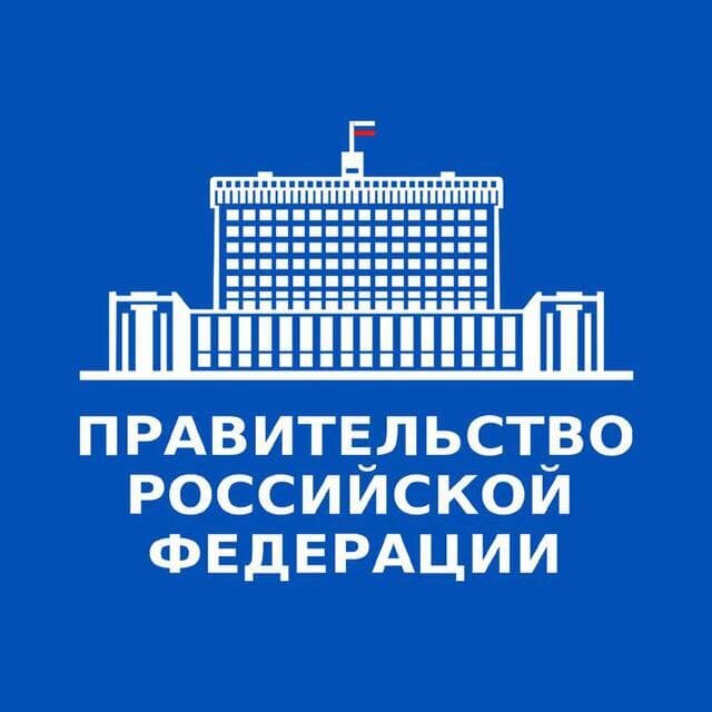 Правительством РФ установлены правила признания проектных решений типовыми